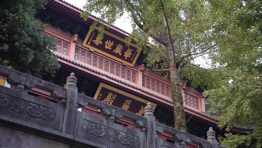 杭州千年古刹灵隐寺古建筑