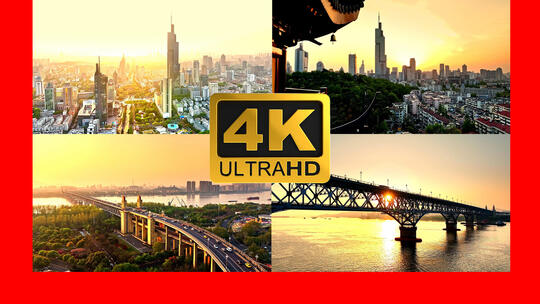 南京城市航拍合集高清在线视频素材下载