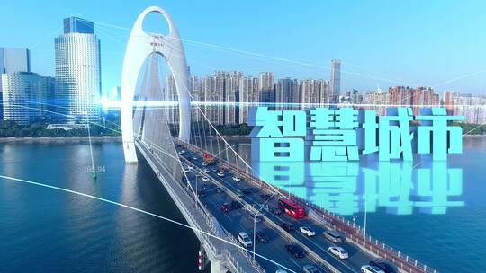 智慧城市广州猎德大桥建筑群4k航拍视频
