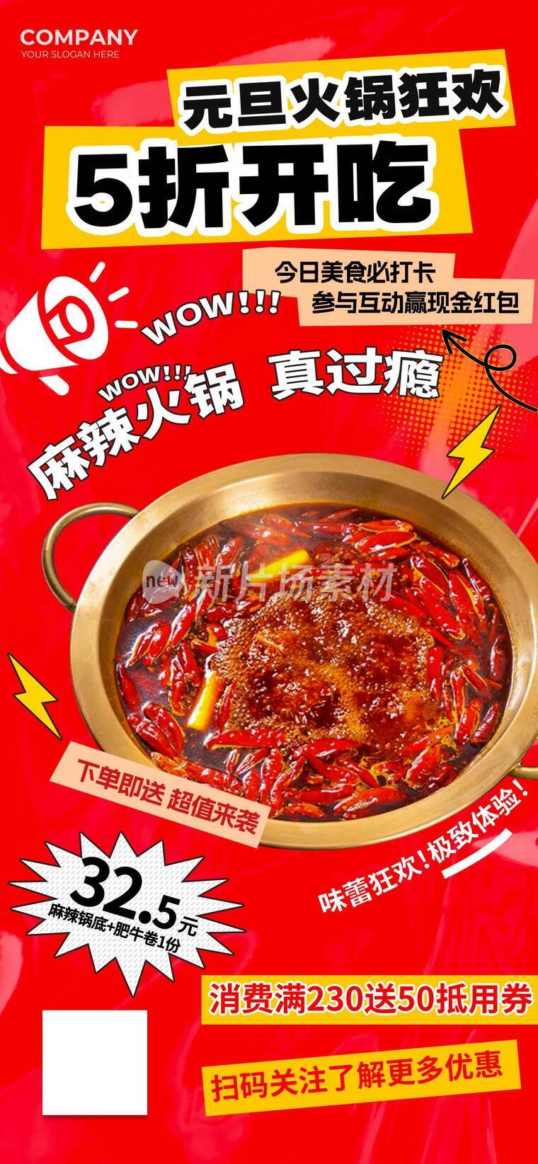 美食饮食餐饮创意设计海报_c