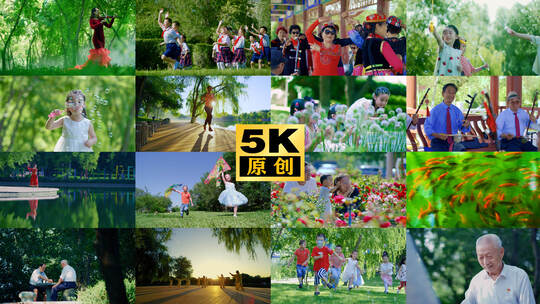 公园晨练小提琴太极跑步跳舞小孩奔跑玩耍