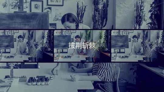 时尚活动潮流大气企业快闪