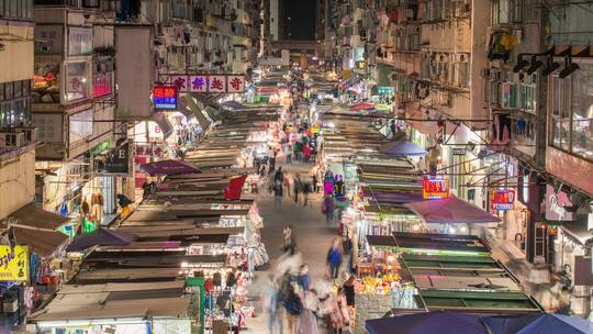 香港旺角花园街夜市延时