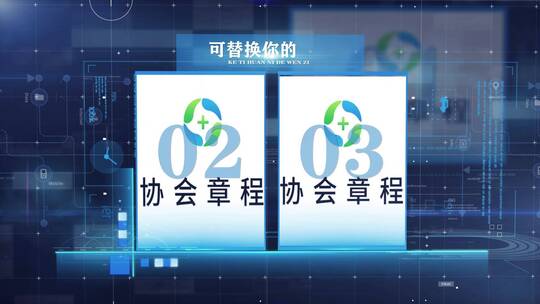 科技感全息多项证书展示AE模板AE视频素材教程下载