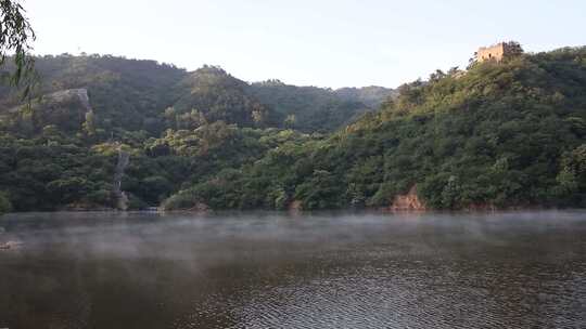 北京黄花城水长城平流雾视频