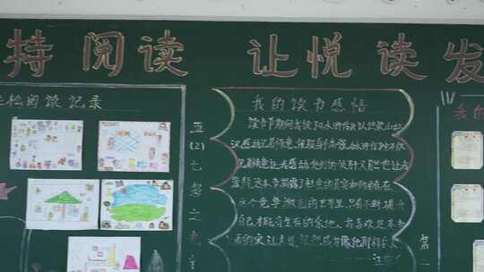 同班同学校园生活同学情小学毕业