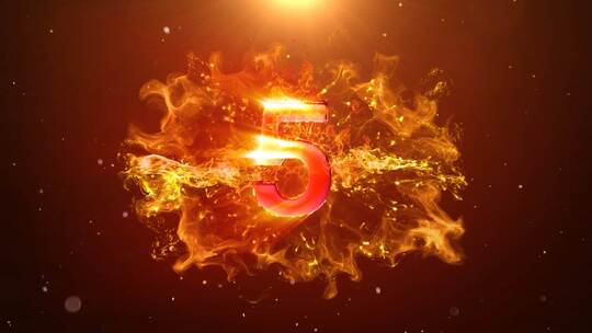 火焰倒计时 震撼倒计时 10秒倒计时