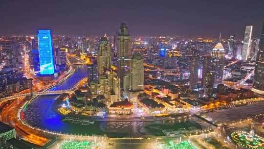 天津海河津湾广场夜景航拍