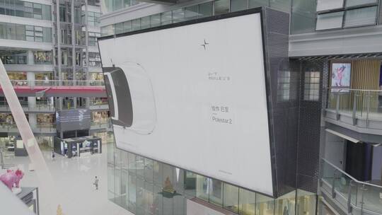 北京芳草地城市大屏户外广告牌视频素材模板下载
