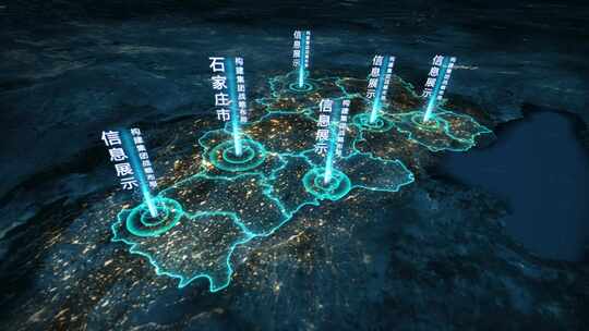 地球开篇光线俯冲河北省地图