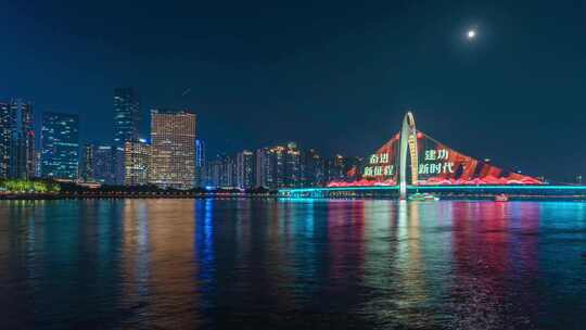 广州国际灯光节珠江猎德大桥灯光秀延时