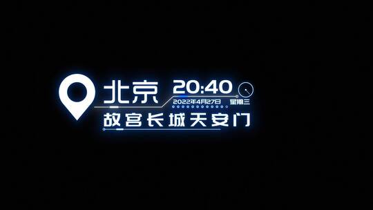 5款 科技地点标记字幕条模板AE视频素材教程下载