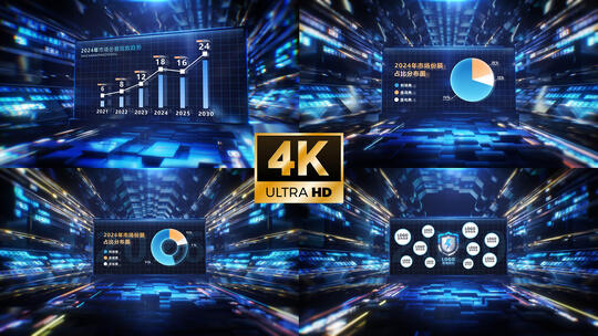 4K科技感隧道穿梭数据展示AE模板文件夹