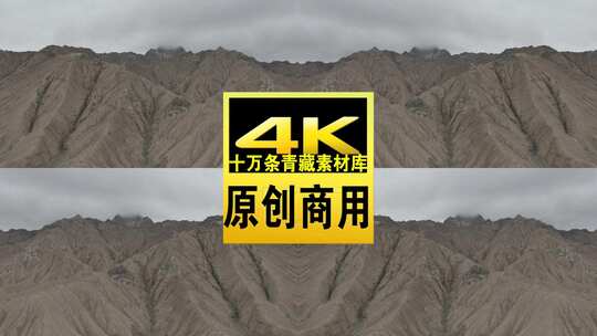 青海海西格尔木昆仑山航拍4k视频高清在线视频素材下载