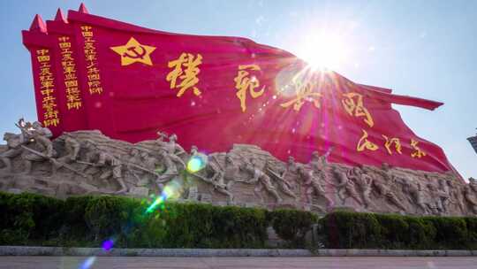 红色革命模范兴国