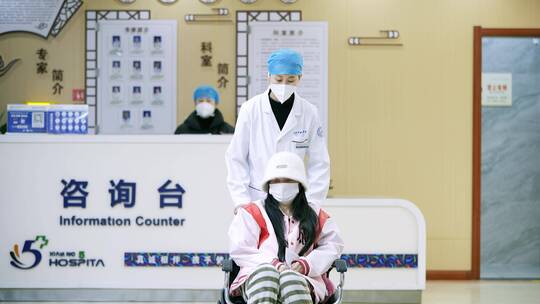 医院患者坐着轮椅