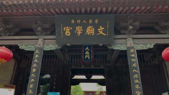 寺庙寺院祈福禅修禅意风景意境古建筑素材