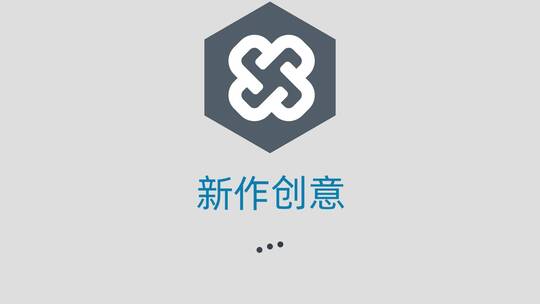 简单的 logo 展示 创意 演绎