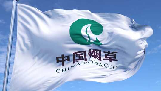 中国烟草
