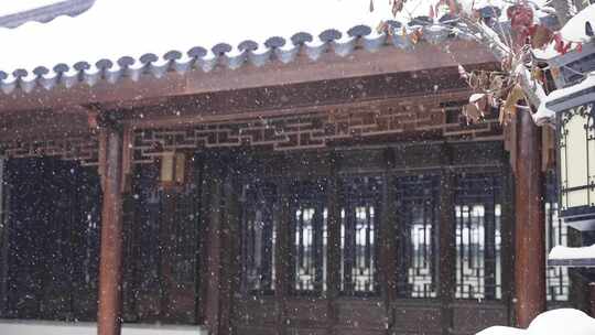 中式庭院下雪江南雪景
