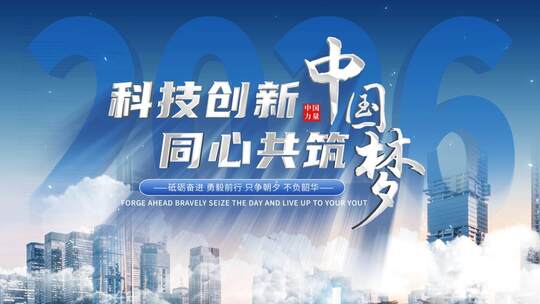 震撼大气城市发展银白文字标题落版AE模板