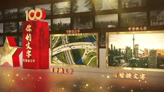 红色100周年历史照片墙时间线AE模版