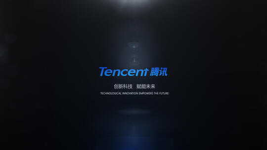 科技LOGO企业片头片尾