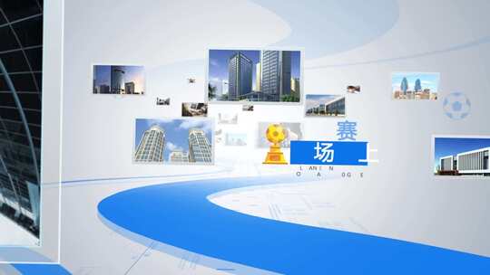企业发展历程图片展示