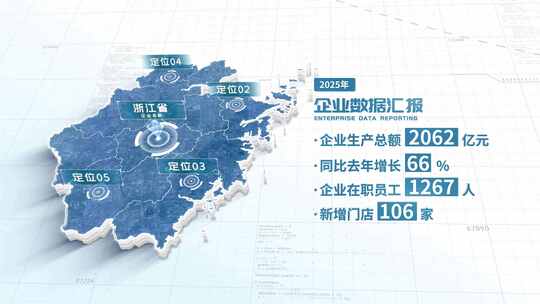 浙江省地图数据展示