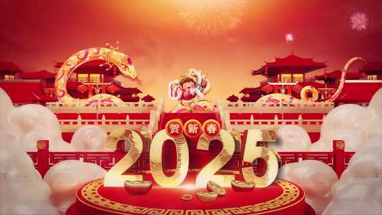 【无渲染】喜庆2025蛇年时钟新春片头