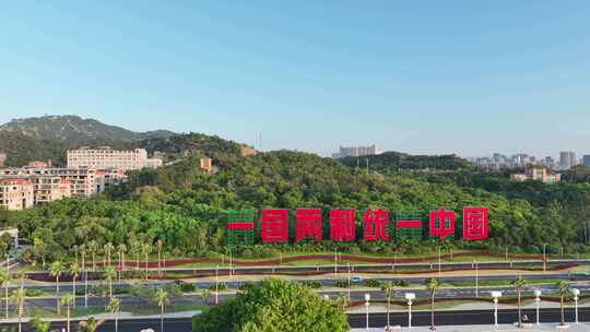 厦门海岸线一国两制沙滩航拍环岛路海边风景