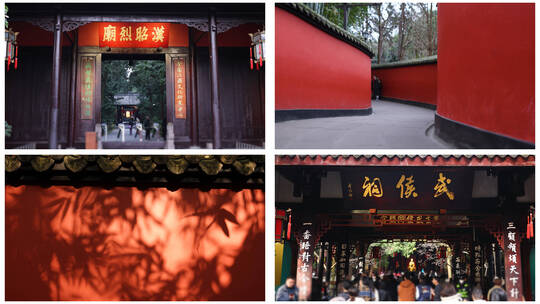 成都地标武侯祠空镜人文宣传素材4k合集