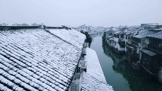 航拍苏州山塘街雪景 江南水乡雪景 苏州