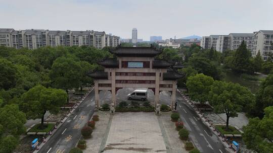 无锡江南大学4K航拍北门原素材