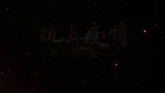 大气震撼金色文字展示AE模板AE视频素材教程下载