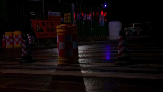 泥泞雨后夜间道路施工绕行标志警示牌