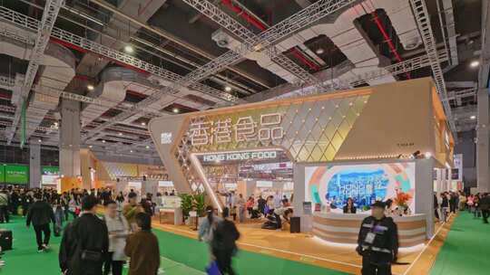 第八届进博会7.1馆农食产品展区进口博览
