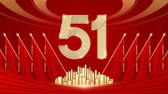 五一节日庆典数字51背景