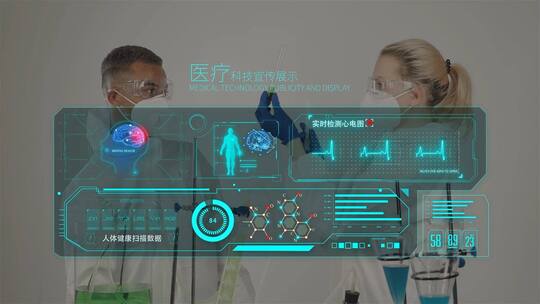 科技万物互联智能医疗后期包装ＡＥ模板AE视频素材教程下载