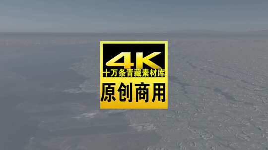 青海海南青海湖冬季冰面航拍视频高清在线视频素材下载