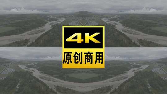 青海门源航拍草山河流树林湿地高清在线视频素材下载