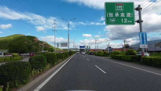 【合集】在公路上行驶的汽车