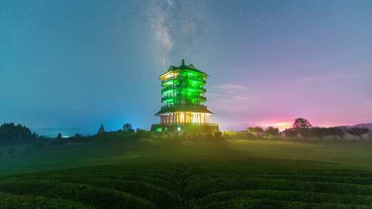 4K贵州遵义湄潭茶海星空