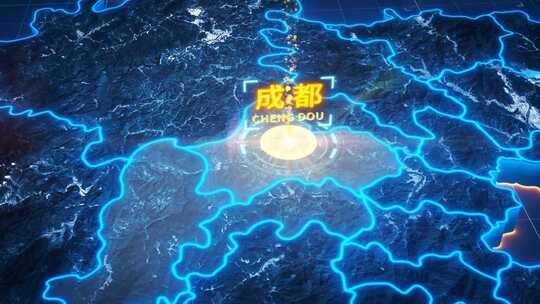 原创【四川】地图辐射AE模板