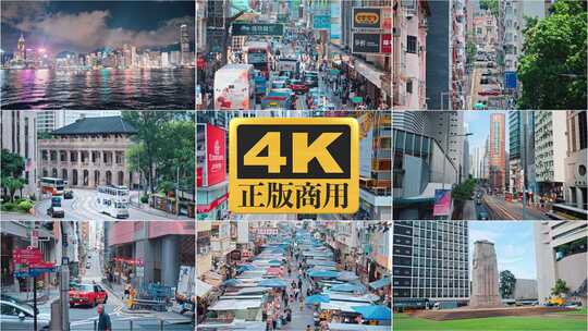 香港城市街景维多利亚港高清在线视频素材下载