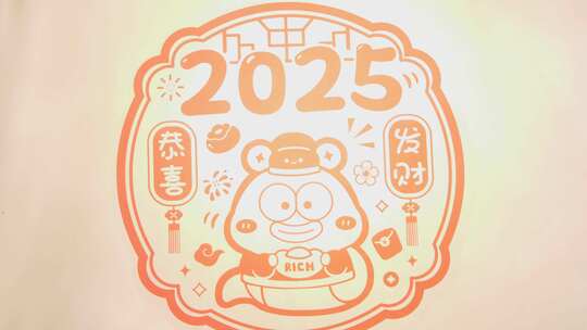 2025窗花新年元素