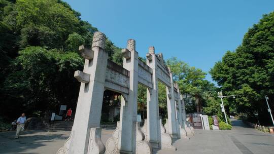 广西柳州马鞍山公园风景牌坊