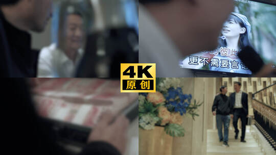 KTV 反腐 纪检 钱权交易