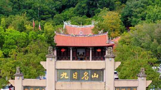 九日山风景区 九日山 延福寺