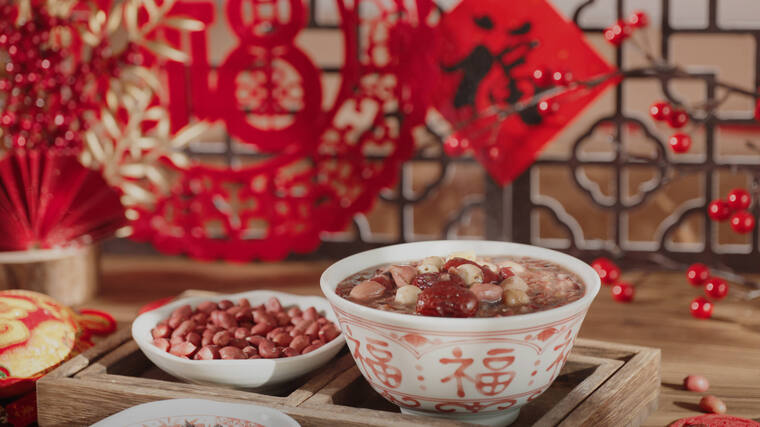 腊八 腊八竖版 腊八节 腊八粥 腊八习俗